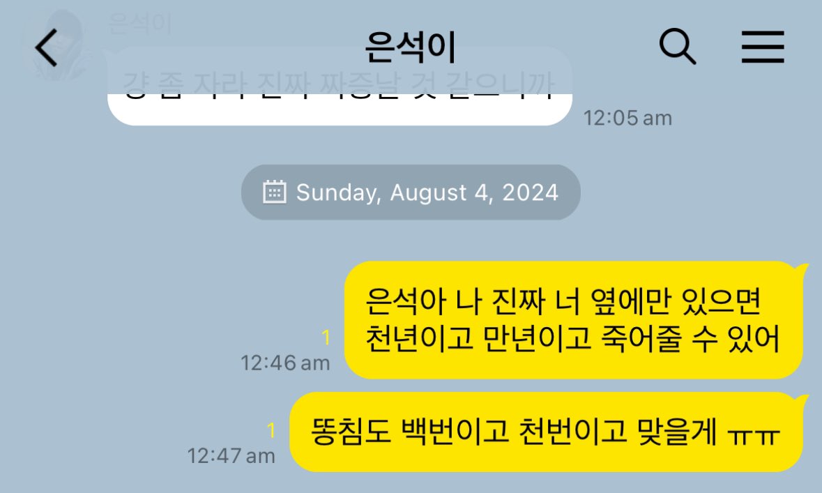 rhddlfwm's tweet photo. 숑석 https://t.co/1p2KfVB9cS