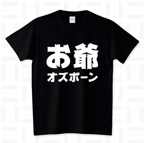 AfLaSh_STORE's tweet photo. お爺オズボーン (wht)
https://t.co/VDHryYdRqR
#AfLaSh #Tシャツ #tshirt #Tシャツトリニティ #メタルTシャツ #バンドT #メタルT #metal #お爺 #じじい #おじいさん #ヘヴィメタル #heavymetal #バンドTシャツ #ブラックサバス #blacksabbath #OzzyOsbourne #お爺オズボーン #オジーオズボーン https://t.co/K8Iik5Frv6