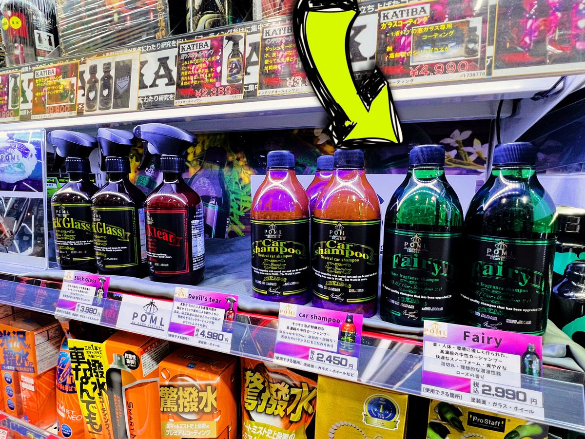 sa_atsugi's tweet photo. ぬぬファクトリーさんのPOML 「Fairy」 好評販売中です😊
Devil's tearは相変わらず入荷するとすぐに売り切れます😂
流石の超人気です✨
ちゃんと注文はしてますので、高額転売からは買わないように気をつけましょうね🤗
#ぬぬファクトリー
#polm
#超人気 https://t.co/l43ahJVzQc
