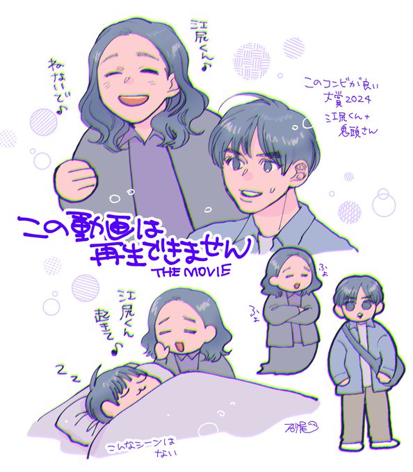 #この動画は再生できません 