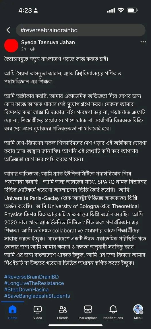 PREMIUMERZA's tweet photo. They started a wholesome movement with #ReverseBrainDrainBD. Check these stories
STEP DOWN FASCIST HASINA https://t.co/p3G3pf6Al6