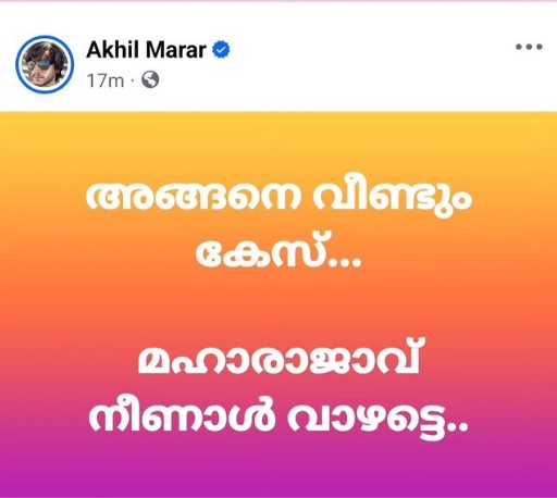 12Sreerama39060's tweet photo. Choosing to contribute directly instead of to a collective fund is a personal decision and falls within the realm of freedom of expression. 
Everyone has the right to decide how they want to give. 💬💡
 #FreedomOfChoice #PersonalDecisions #WayanadLandslide #WayanadDisaster https://t.co/t5OdVOagN9