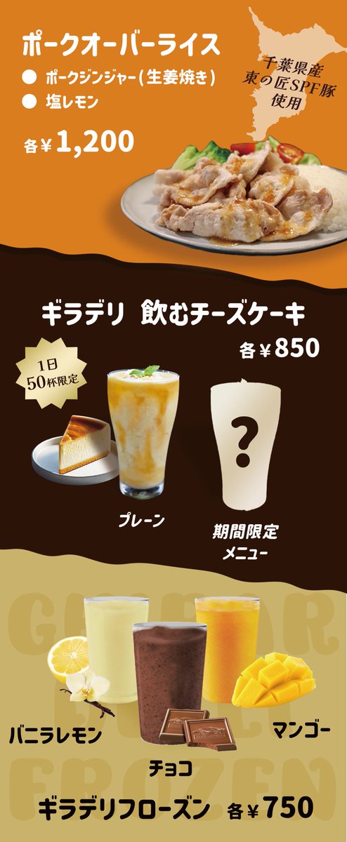 macchom_design's tweet photo. 千葉ロッテマリーンズのRIE COFFEEさんの店舗およびメニューのデザインを担当させていただきました⚾️

#店舗デザイン
#メニューデザイン
#千葉ロッテマリーンズ
#リエコーヒー https://t.co/AiYZurrZf5