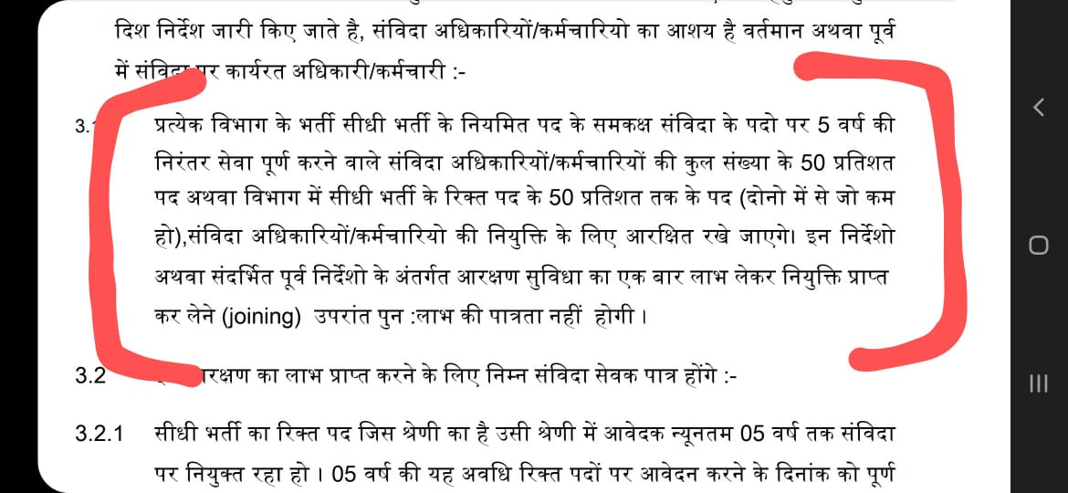 Iamdreamchasing's tweet photo. संविदा कर्मचारियों के आरक्षण में कमी की जाए।
#मप्र_सब_इंजीनियर_के_पद_बढाओ
#mpsubengineerincreasevacancy
#मप्र_सब_इंजीनियर_के_पद_बढाओ https://t.co/3L87XKDIXr