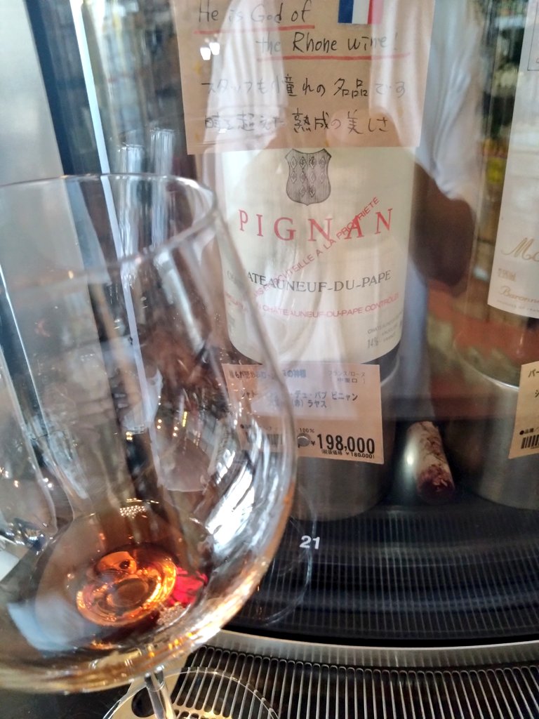 rondeless's tweet photo. 大阪旅、ラヤス、ルフレーブ、ルジェからの串カツで最高だった。10ml5000円の液体と、たらふく食べて飲んで2000円の居酒屋。この世とは。 https://t.co/xoF3CVFwWE