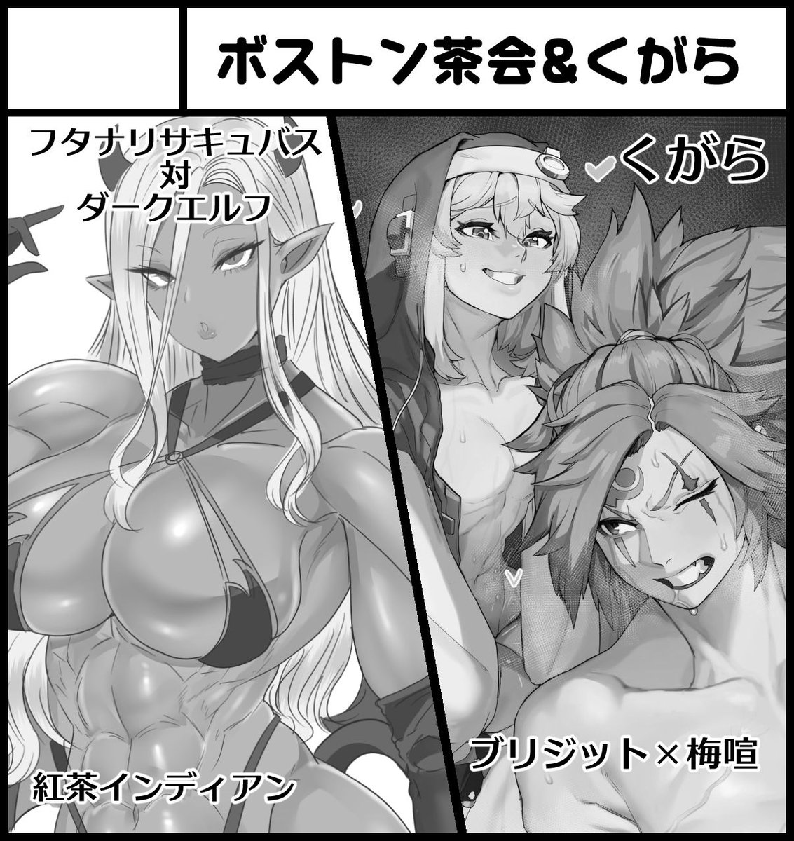 ふたけっと参加申し込みました!
くがらさん(@kugara4423)と合同サークルです!

くがらさんはただいま絶賛コミケ原稿で修羅場中なので代わりにサークルカット編集させていただきました!
みんなもくがらさんが新刊落とさないように応援しよう! 