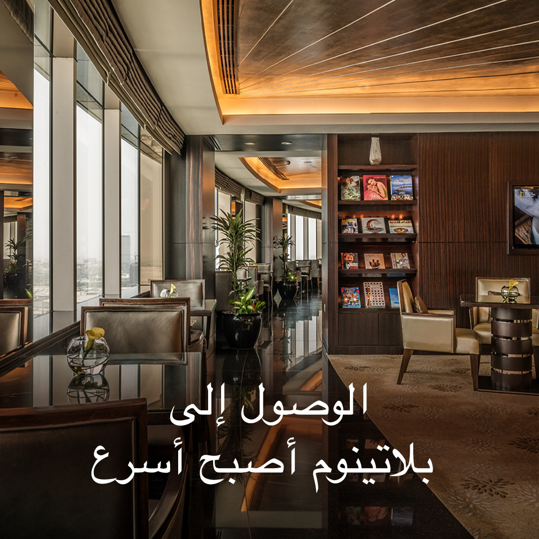 الأحساء انتركونتيننتال tweet media