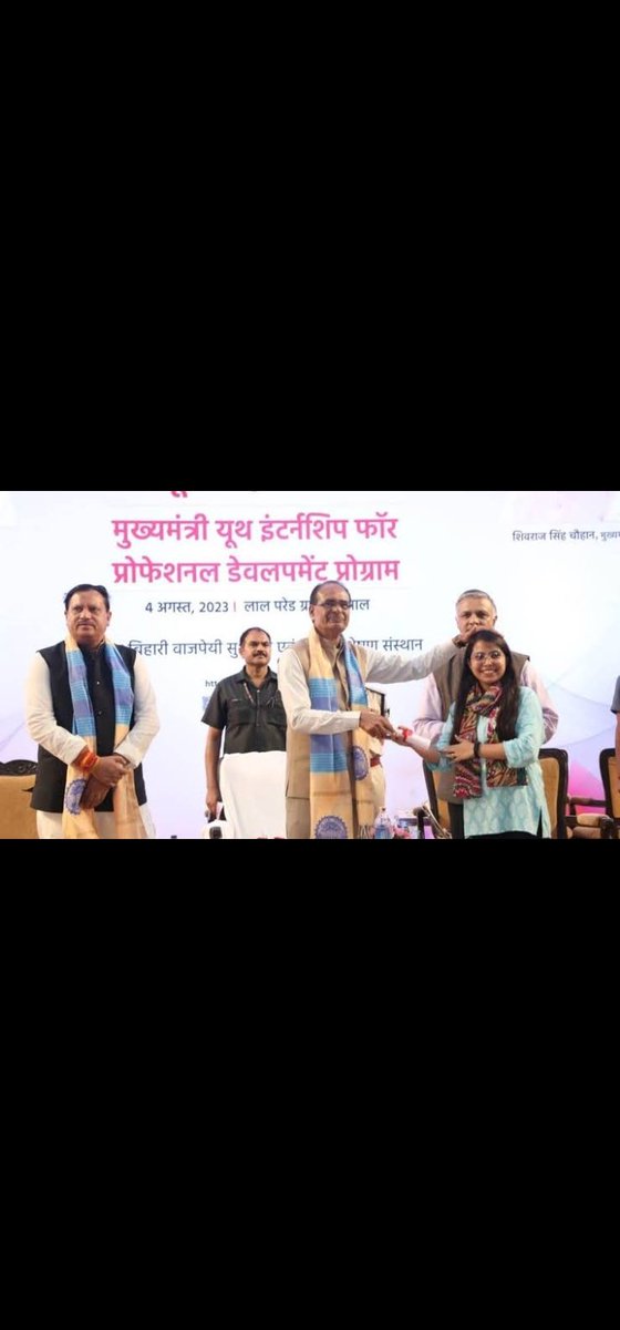 मध्यप्रदेश के जनसेवा मित्रो के साथ धोका किया है बीजेपी सरकार नें मध्य प्रदेश के युवा पूछते है की कहा गयी मामा जी आपकी बड़ी बड़ी बाते और कहा गए मोहन जी आपकी वो बाते आप कहते थे की कोई भी योजना बंद नहि होंगी
<a href="/rshuklabjp/">Rajendra Shukla</a>
#जनसेवामित्रस्थाईरोजगार 
<a href="/ChouhanShivraj/">Shivraj Singh Chouhan</a> 
<a href="/DrMohanYadav51/">Dr Mohan Yadav</a>