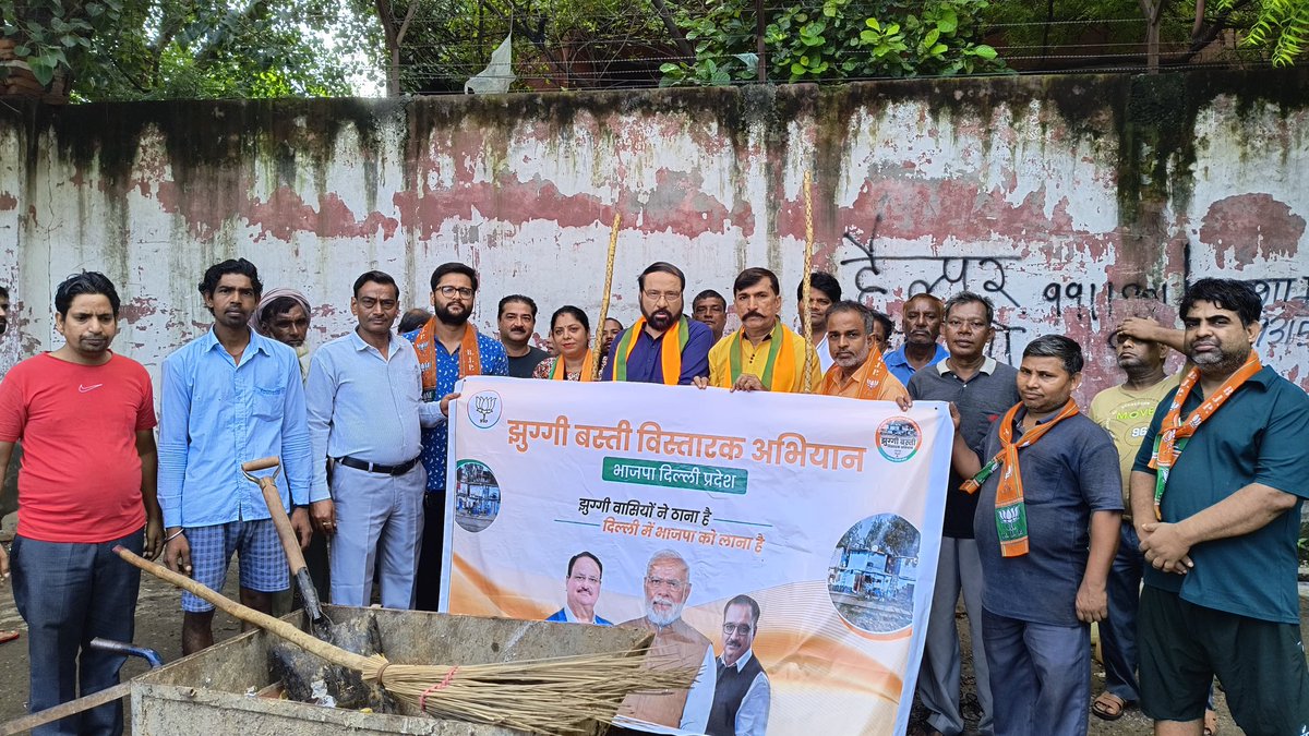BubbyBhaiBJP's tweet photo. आज सदर विधानसभा के किशन गंज वार्ड में झुग्गी विस्तार अभियान के तहत मंडल अध्यक्ष संजय गहलोत जी एवं मंडल पदाधिकारियों ओर झुग्गी विस्तारक शंभु शाह के साथ बूथ नम्बर 121,122,123 दया बस्ती सेवा बस्ती में स्वछता अभियान किया गया @praveendel @visshnumittal @rajeshbhatiabjp @KuldeepVigBJP https://t.co/KEVkHteE8J