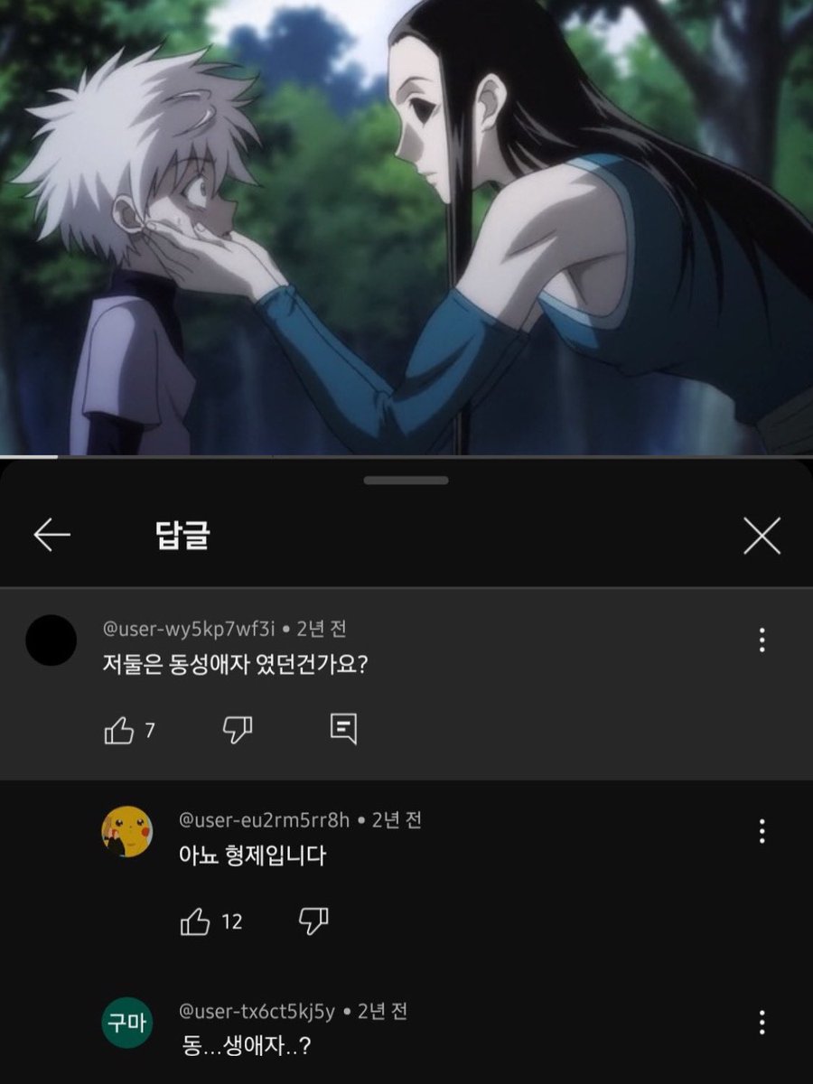 핫토리 준식(폰헌터) (@snimtherock) on Twitter photo 