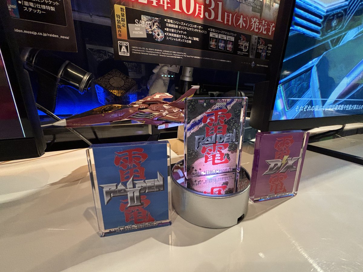 SN_TAK's tweet photo. 雷電NOVA試遊会に限定版特典のブロックも展示されていました。ちょっと可愛さもある絶妙なサイズ感 https://t.co/Iy5sTl678w