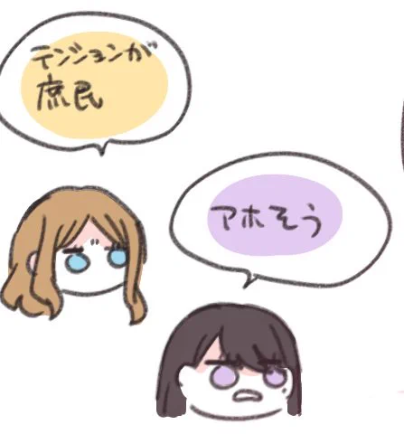 ド辛辣そよたき(wip) 