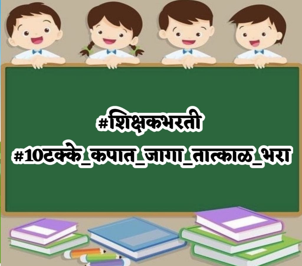 kapildewalkar's tweet photo. @Dev_Fadnavis @CMOMaharashtra https://t.co/ojC70xI91x