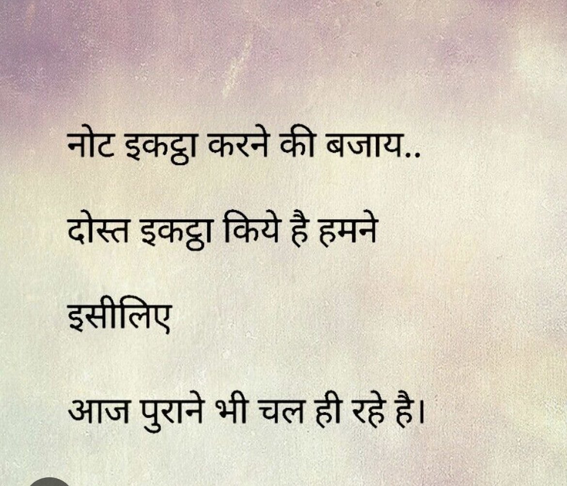 Sonia Mathur (@soniamathur18) on Twitter photo Old friends/relations not a baggage to be offloaded when you are an achiever. You can still find who are lost but can never find those who change, so don’t let success alter your soul. <a href="/Ramu_Damodaran/">Ramu Damodaran</a> <a href="/mathur_a/">Atul Mathur</a> Old friends/relations not a baggage to be offloaded when you are an achiever. You can still find who are lost but can never find those who change, so don’t let success alter your soul. <a href="/Ramu_Damodaran/">Ramu Damodaran</a> <a href="/mathur_a/">Atul Mathur</a>