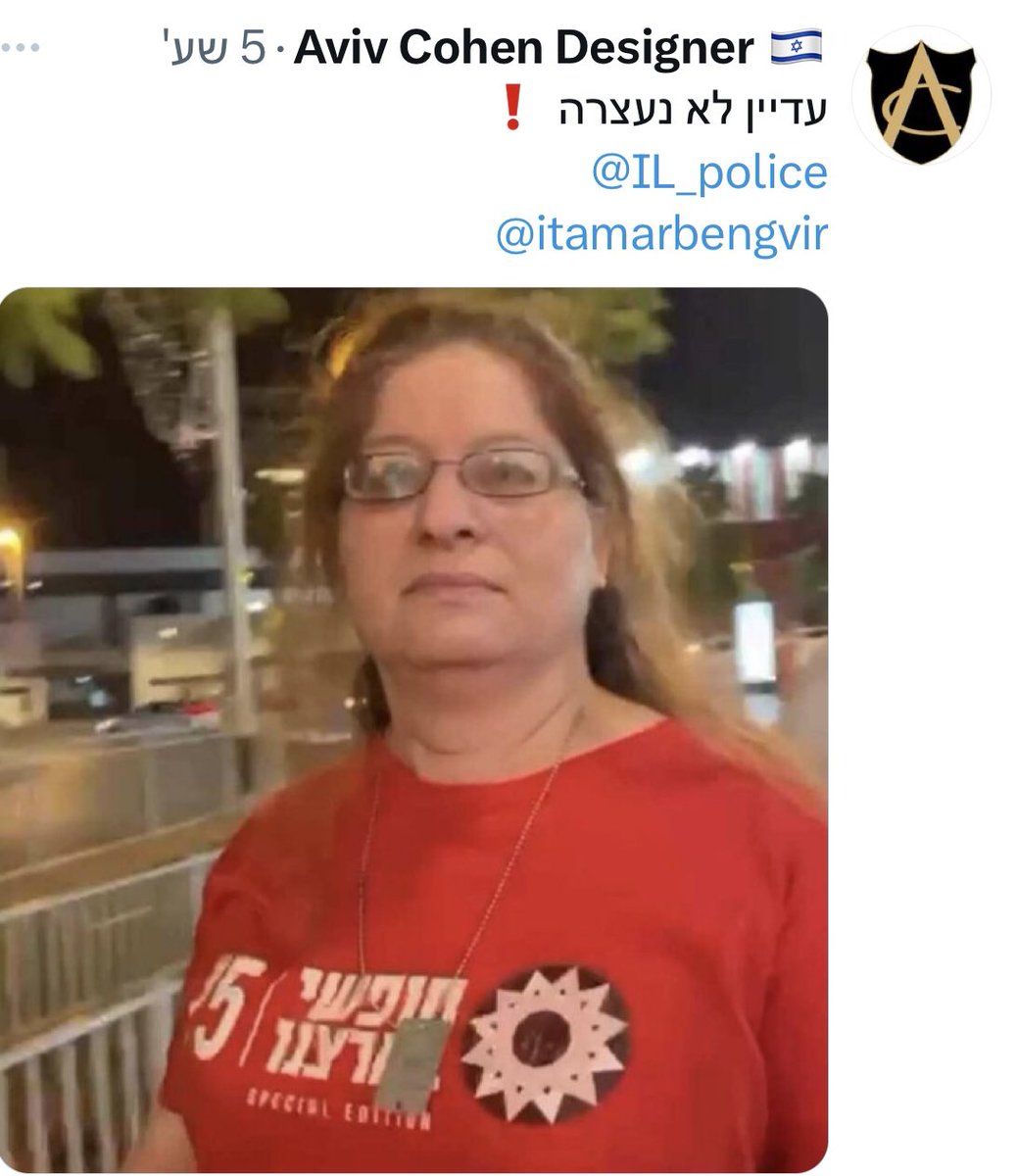 BarashiKinneret's tweet photo. זו האישה שהחליטה להסיר כיסוי ראש לאישה שכל חטאה אמונה ודעות שונות.

שתפו את תמונתה בכל פלטפורמה אפשרית עם הסבר מי האישה ומה מעלליה, צרפו את  הסרטון (לנוחיוצכם בתגובה הראשונה)
קבוצות נשים של העיר פתח תקווה ובכל רחבי הארץ ובכל קבוצות ווצאפ/פייסבוק של העיר פתח תקווה
שתפו שתפו שתפו! https://t.co/lLwHkQqceR