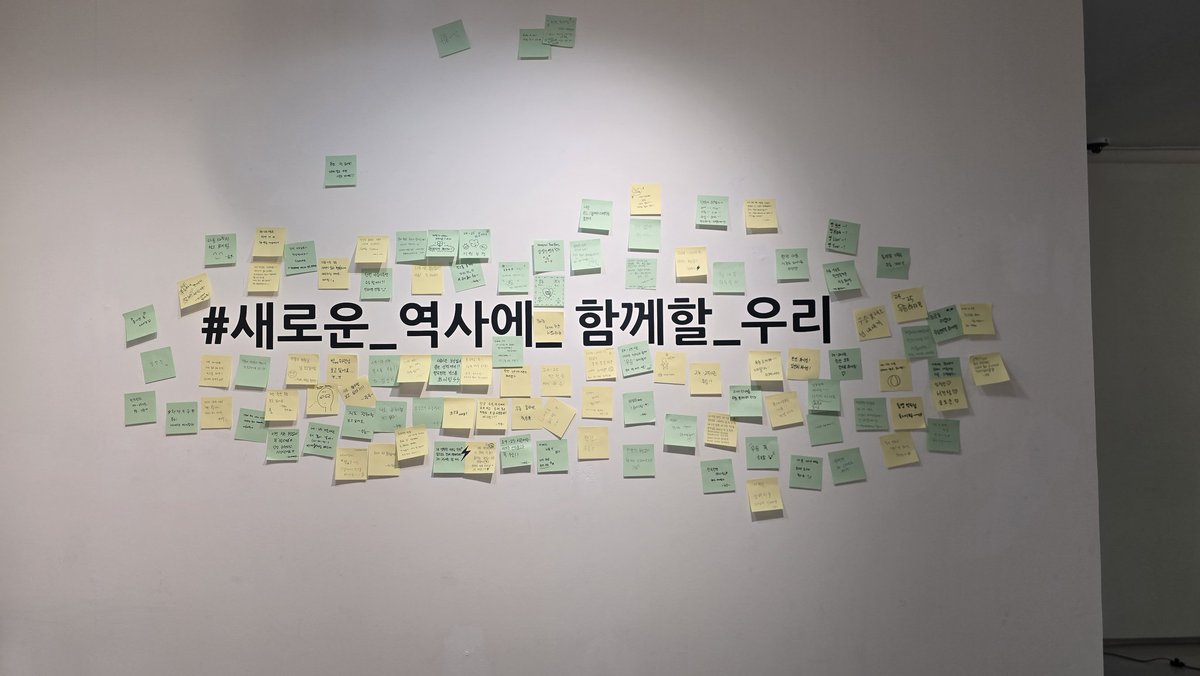 yongxtorm's tweet photo. #새로운_역사에_함께할_우리

알찬 전시회 잘 구경하다 갑니다...❤💫 https://t.co/5PMtGWNgum