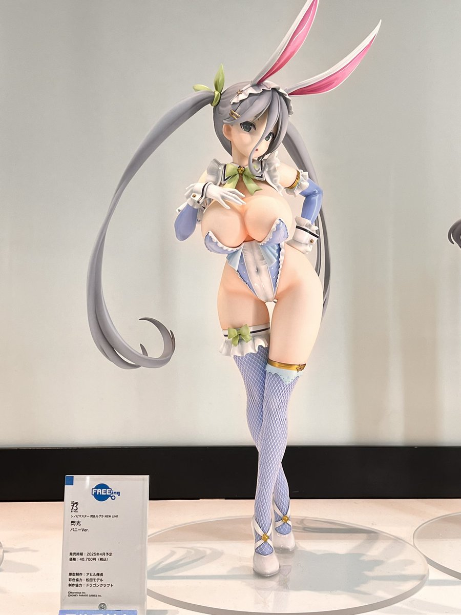 「こっちもバニー #スマフェス 」|左のイラスト