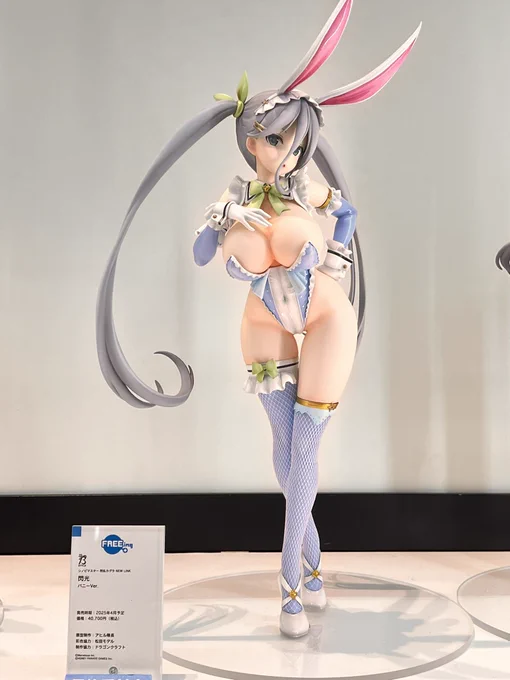 こっちもバニー #スマフェス 