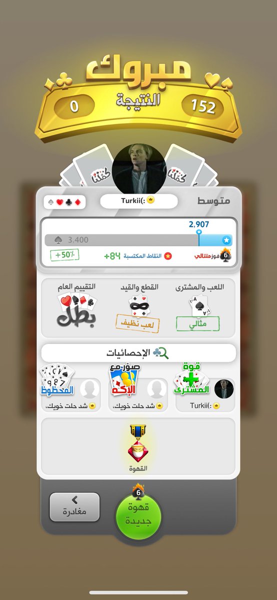 تركي tweet media