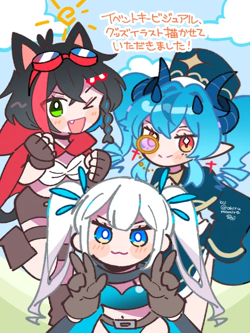Vtuber×謎解きイベント『NewtonQuest』キービジュアルを描かせていただいております。グッズにもイラストを使っていただいているので、ぜひBOOTHを覗いてみてください!これはお知らせ用に描いたファンアート#乳圧30t#乳圧リアイベ 