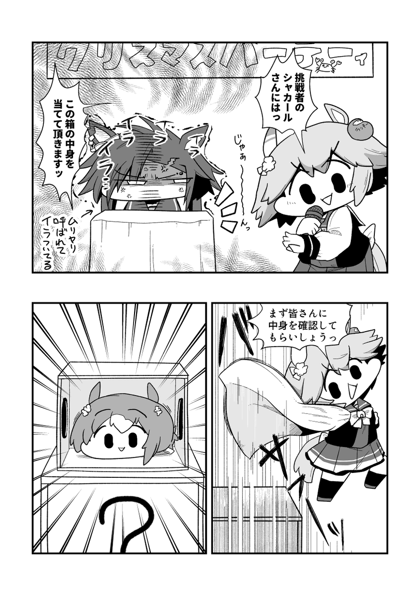 #見た人も無言で舌を出してるキャラを貼る 