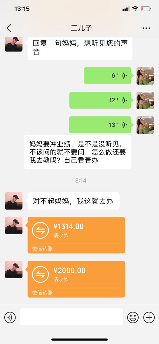 quan16690's tweet photo. 傻逼们，看看妈妈要冲业绩兴奋不，那些三秒的废物奴看看你们的榜样，趴着跪过了给你亲妈上贡吧，#ATM打钱奴 #ATM奴 https://t.co/yJN5s3Eu8i
