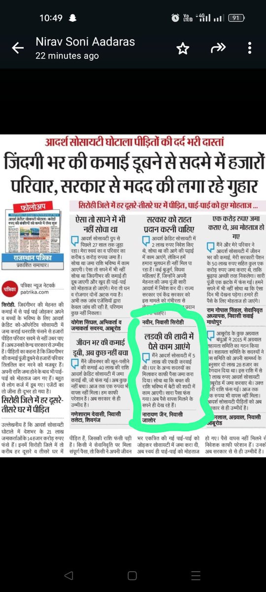 Devendra Kumar Jain (@devendraku49216) on Twitter photo 