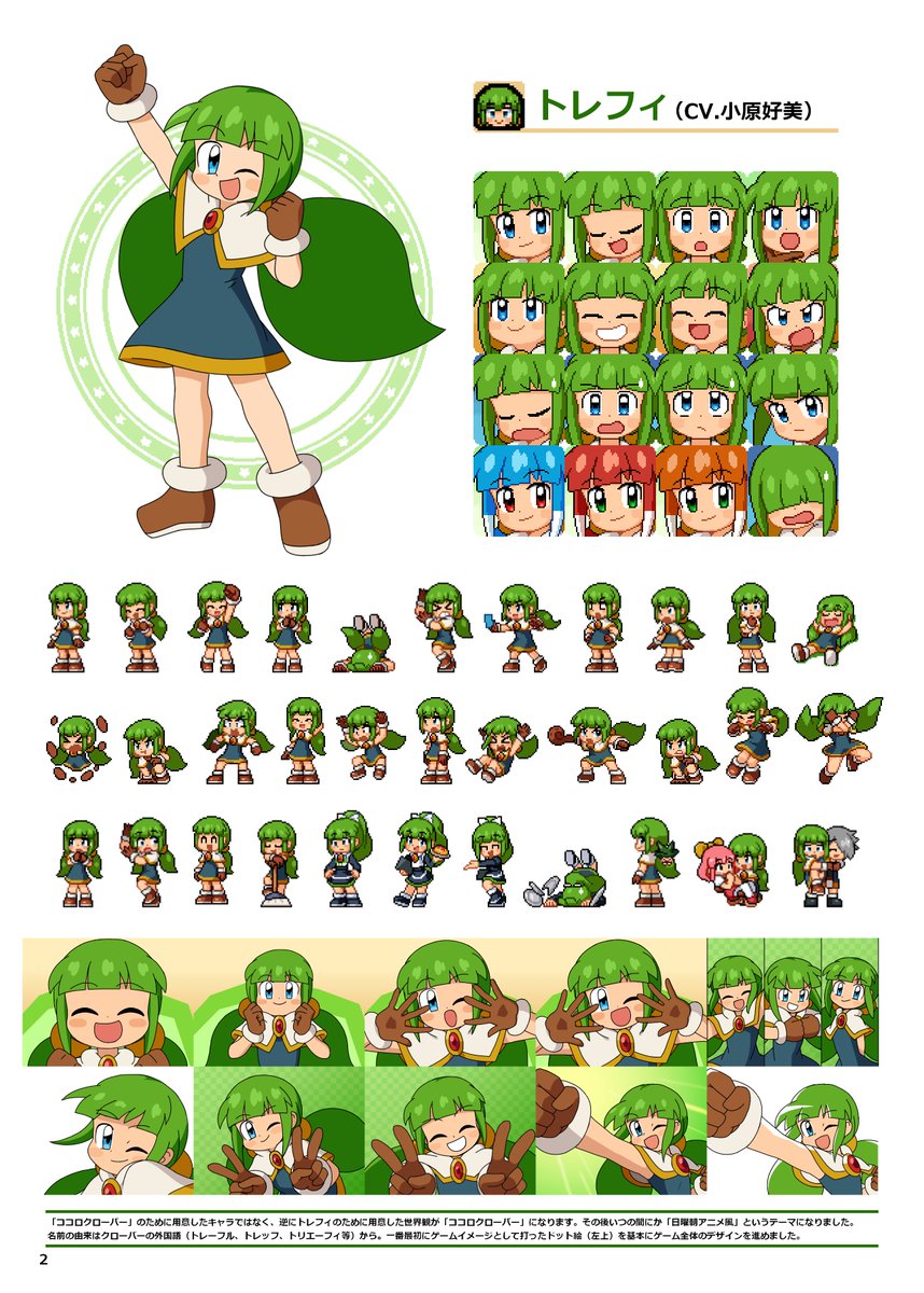 BOOTHのPDF版デザインワークスに最新の「Ver.4」も追加しました!旧