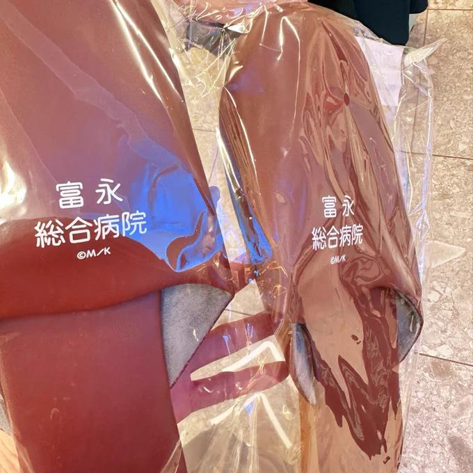 ギッてきた 富総から、、(ポップアップストアで買いました) 