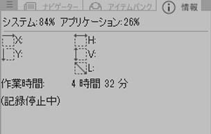 クリップスタジオで原稿の制作時間が見られると
知って見てみた。
いつもだいたい1ページ4時間くらいのペースで
計算してたけど、まぁ平均するとだいたい
それくらいだった。
妖精さんはあんまり下描きしないで描けるので
妖精さんが多いページは制作時間短い… 