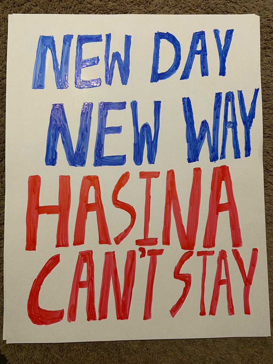 AyshiKhadiza's tweet photo. #STEPDOWNFASCISTHASINA
#StepdownPMSheikhHasina
#StepDownBdPolice https://t.co/jAaUEnnpH4