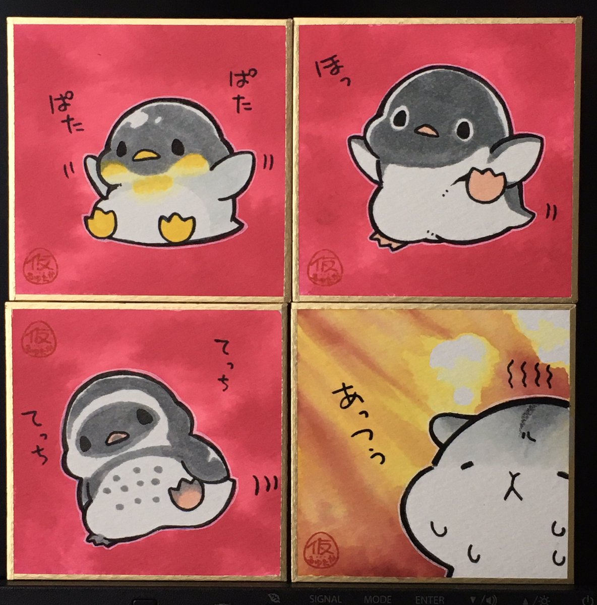 うっかりペンギンが増えたよ 