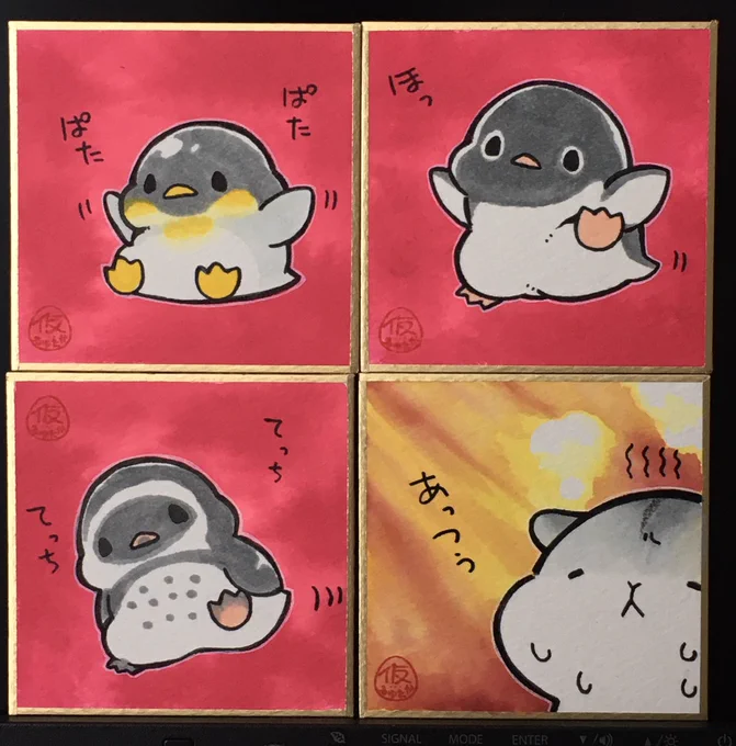 うっかりペンギンが増えたよ 