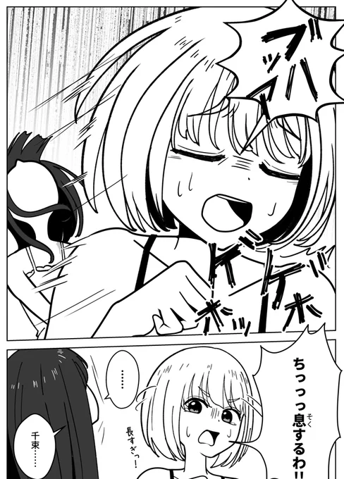 会場限定本のご様子 