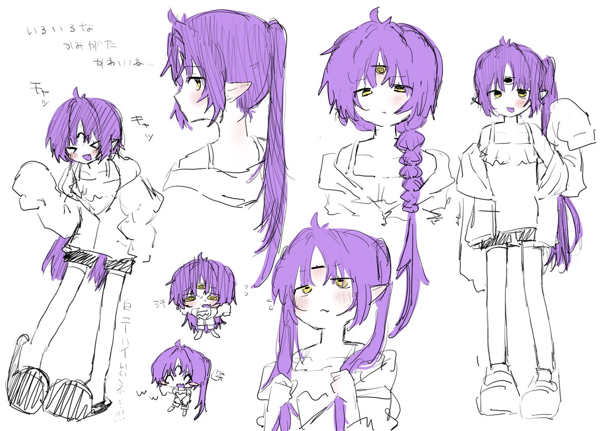 ♡アル♡ アルパカニット ロゴシアートップス