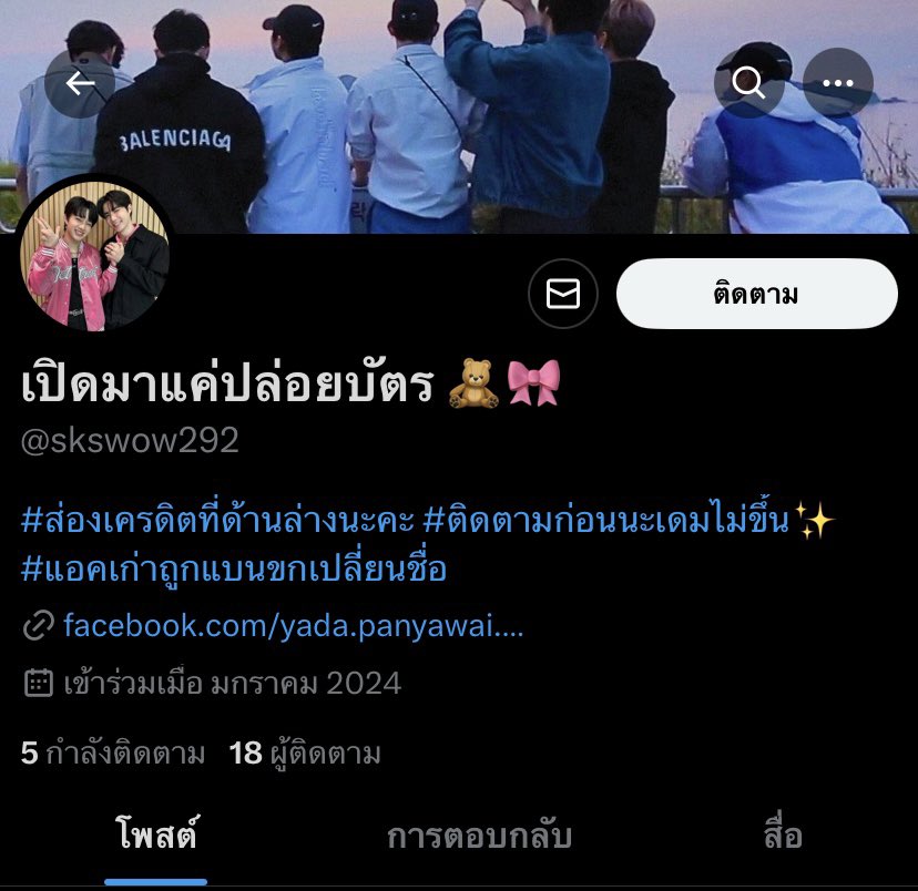Praowar's tweet photo. แอคนี้โกงน๊า ระวังกันด้วยค่ะ

#JACKANDJOKER
#LYKNconcert https://t.co/Wh6L3f4fhz
