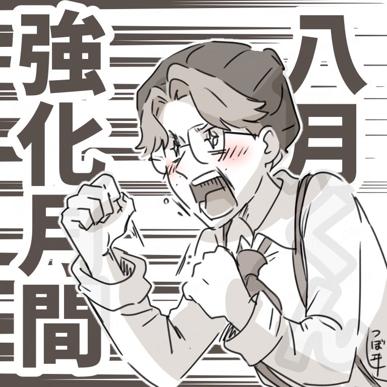 勝手にそう思い込んでる