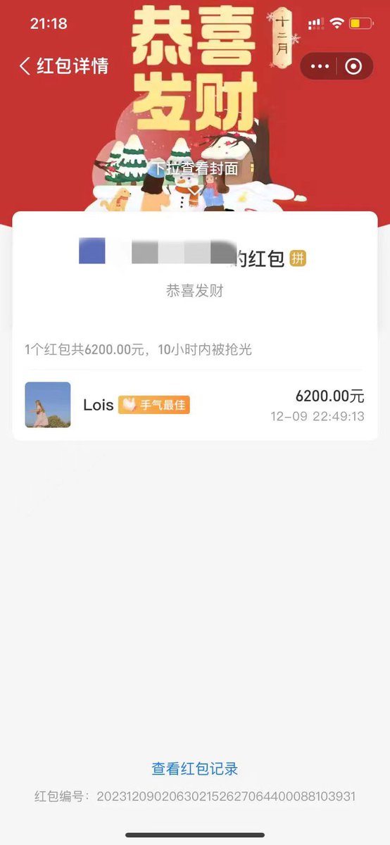 还有没有转账过给骗子吴单纯 lois的 欢迎向我提供线索 感谢大家～这个诈骗犯助理在职期间 负责颜图微密平台运营 负责助理伊伊微信号 。在工作期间修图剪视频时 拿我的登陆了此微信的设备发完几句就删掉 导致有很多我不知情的聊天对话 并同步清理助理号聊天收款记录 。 https://t.co/R84EzGc8vL
