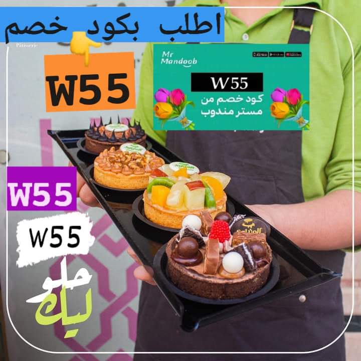 السعودية_الخليج💠💠💠💠
◐هواوي◐فيرست◐مستر_مندوب◐كراي◐فرست◐نون◐مصر◐◐دايسون◐