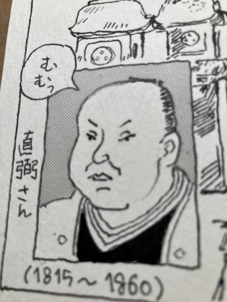吉川弘文館『本郷』で長いことお江戸散歩イラストコラム描いてると「自分は佐幕派なのでは」という感覚にとらわれます。普段の暮らしではまず味わえません。 