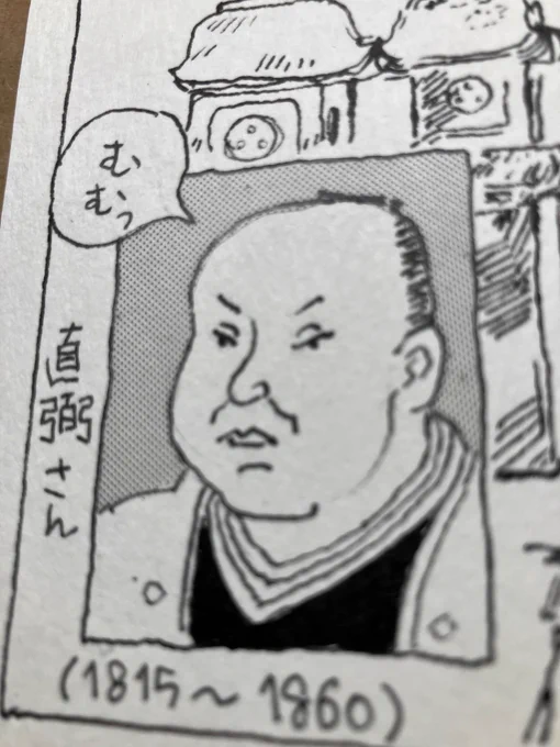 吉川弘文館『本郷』で長いことお江戸散歩イラストコラム描いてると「自分は佐幕派なのでは」という感覚にとらわれます。普段の暮らしではまず味わえません。 