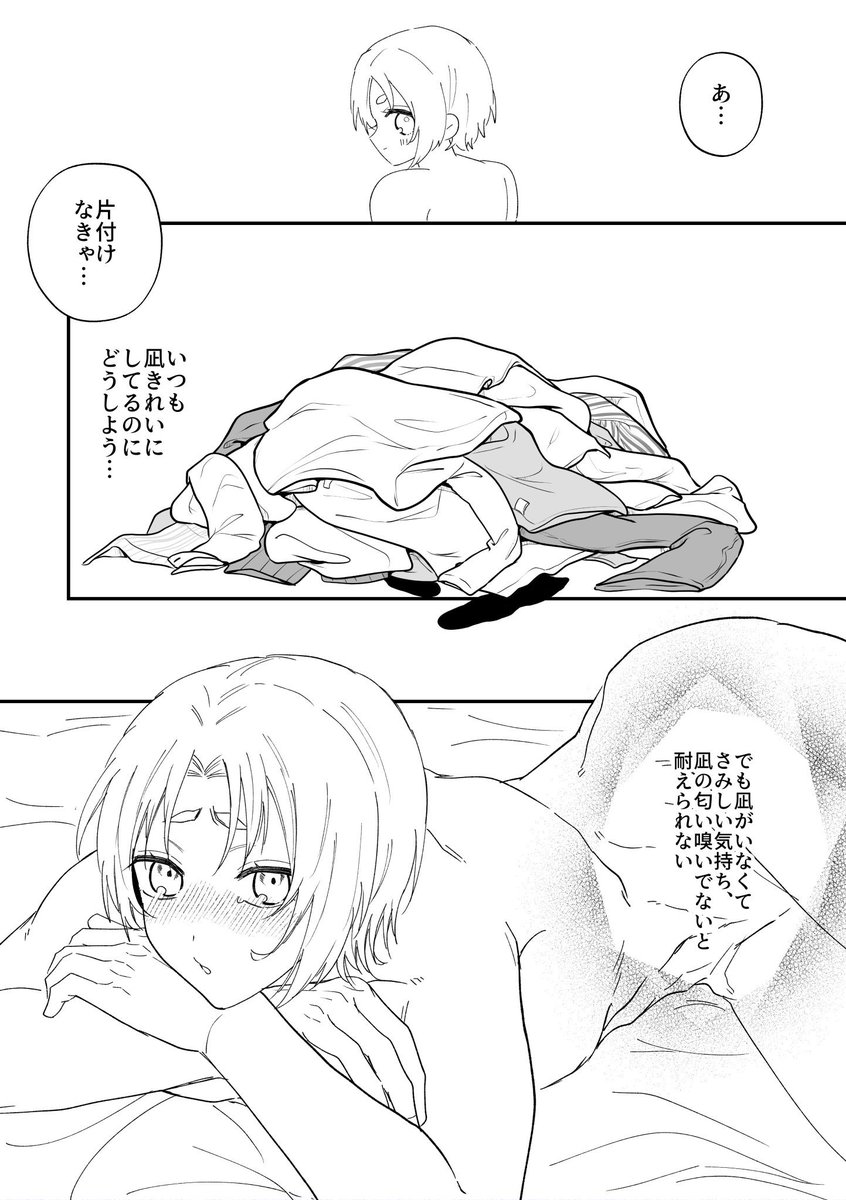 今日描いた ngro 