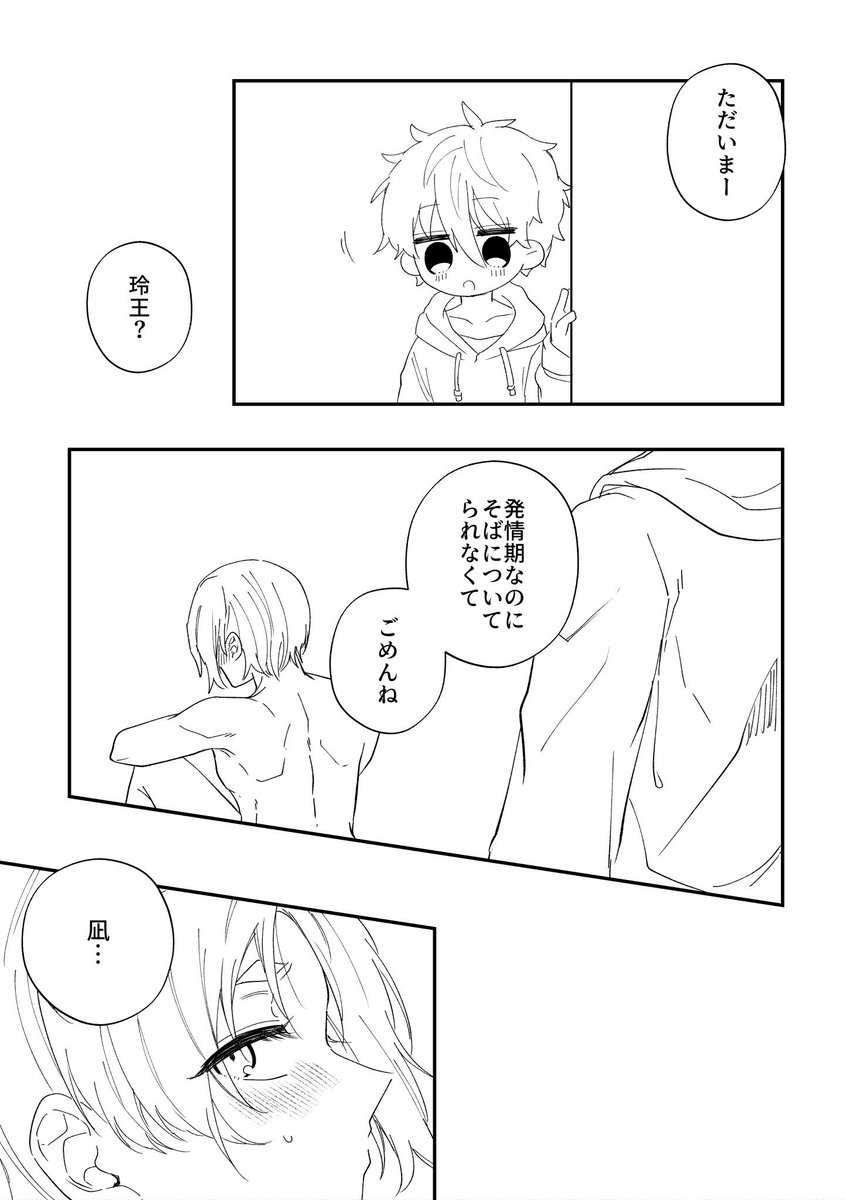 今日描いた ngro 