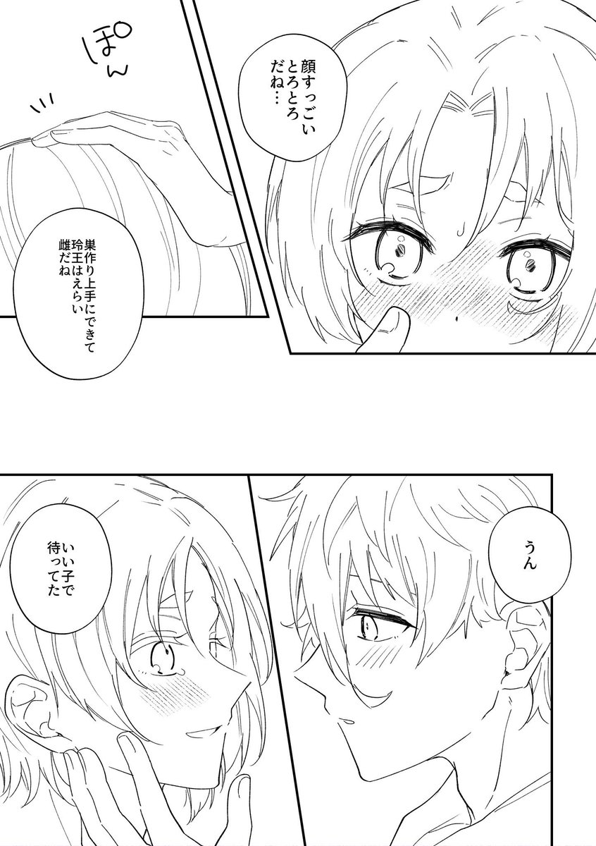 今日描いた ngro 