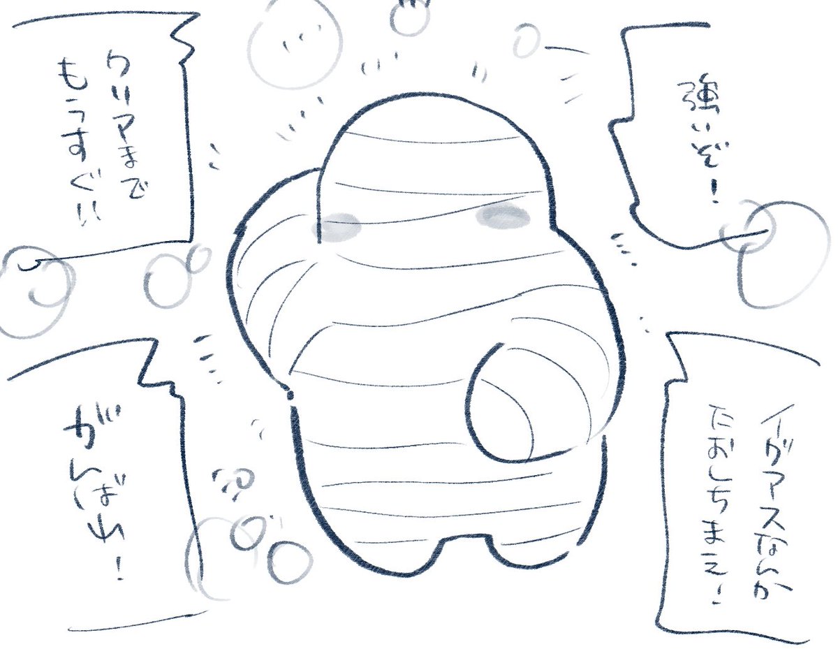 友人俺くんに宛てたものたち。深度3の破壊する前らしい。今後のご活躍が楽しみです。 