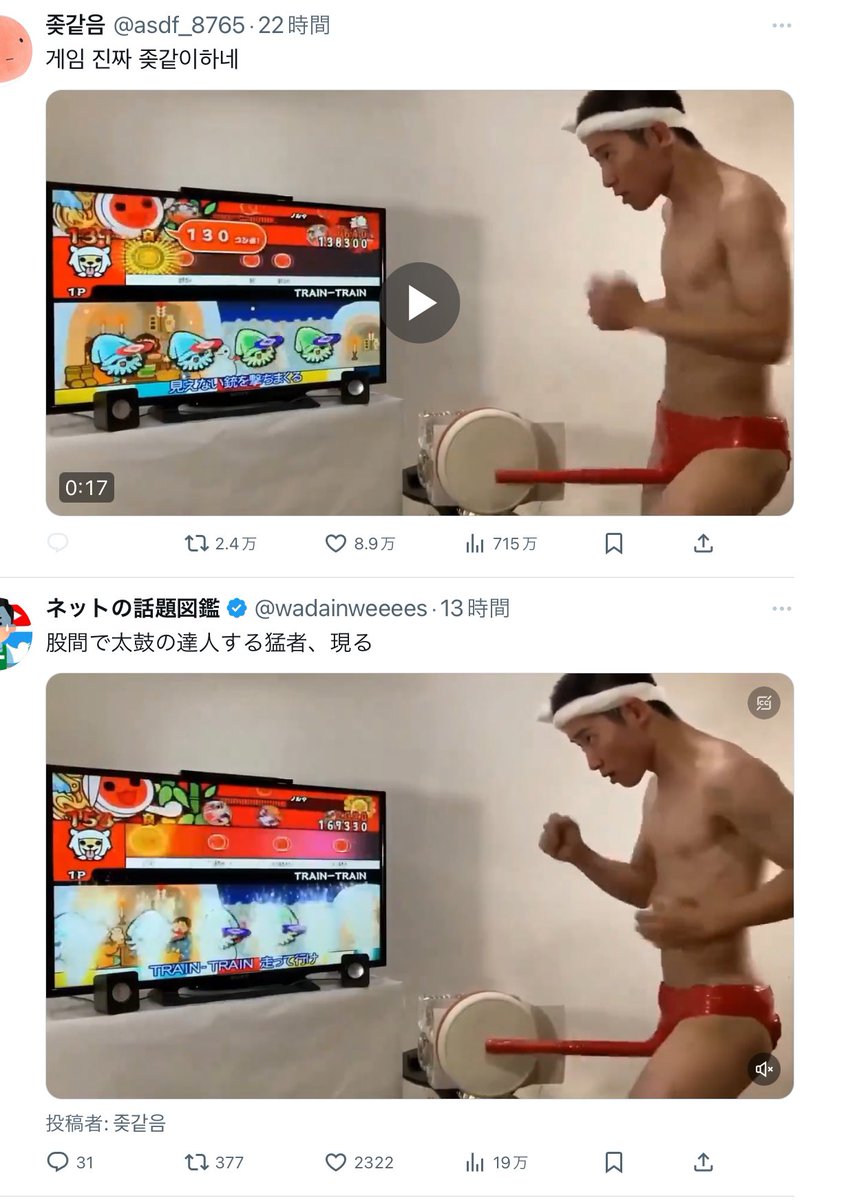 D57Mm's tweet photo. @wadainweeees 終わってて草 https://t.co/X7pIFjnRgP
