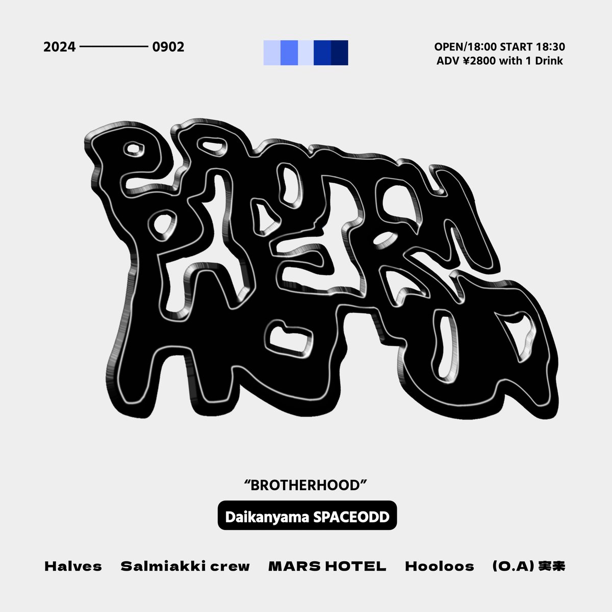space_odd's tweet photo. 【⚡新公演解禁⚡】

Daikanyama SPACE ODD presents
　　　-Brotherhood-

2024.9.2(mon)🔥🔥
Open 18:00 Start 18:30
Ticket:2,800yen(+1Drink)

Act : Halves/Salmiakki crew/MARS HOTEL/Hooloos/
(O.A)実来

チケット予約は各アーティストもしくはhttps://t.co/Y4fZdz5E3Gより受付！👏 https://t.co/WnRiOLb7z7