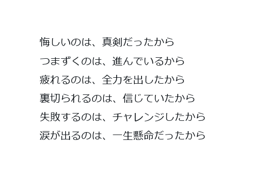RYOJI_PORSCHE's tweet photo. あなたの努力を見てくれている人もいます。結果だけを見て一人で落ち込むのはやめた方がいいね。 https://t.co/MYlFHmed7v