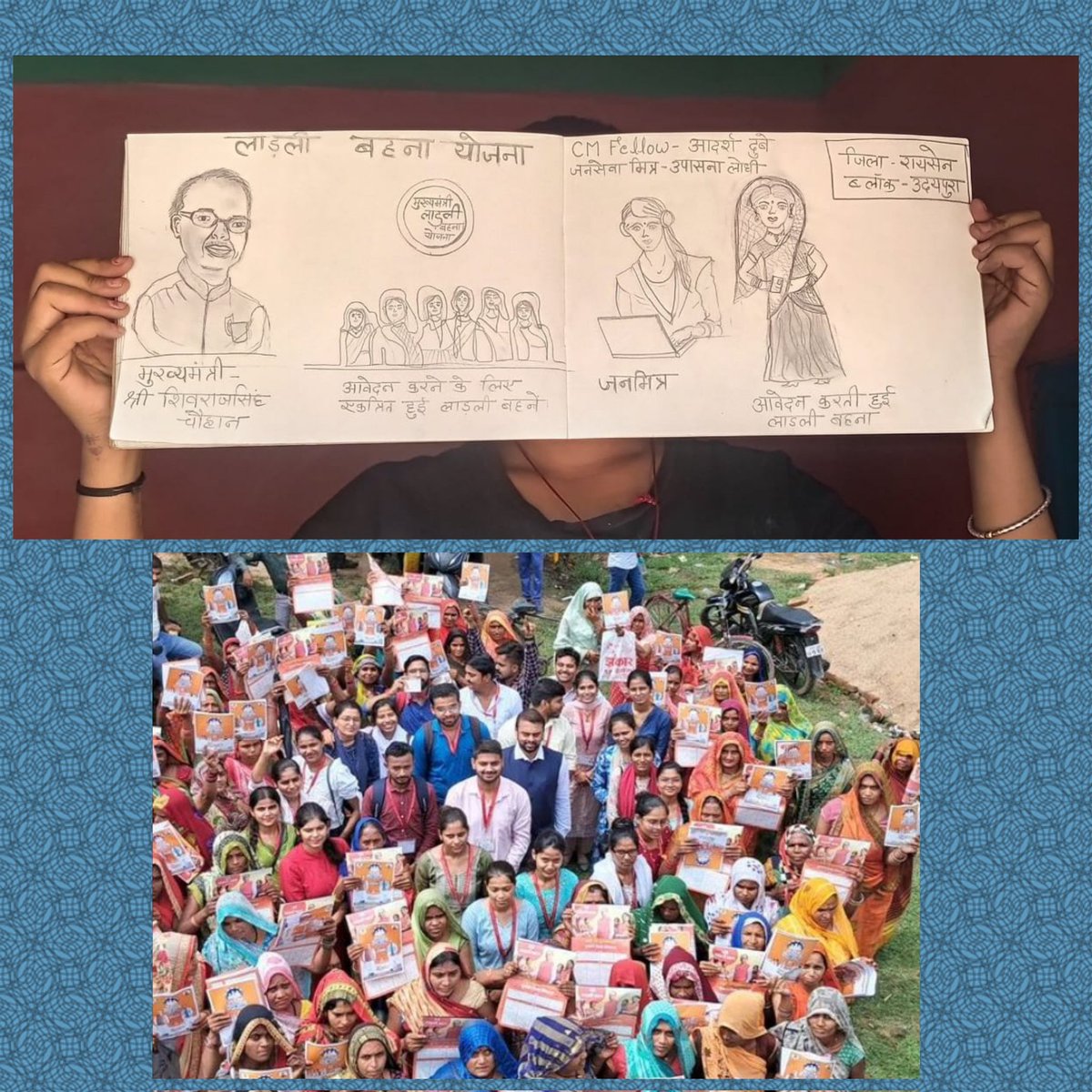 सुशासन का अंग हुए हम !!
जनता के हरदम सँग हुए हम!!
#जनसेवा_मित्रों_को_बहाल_करो
<a href="/ChouhanShivraj/">Shivraj Singh Chouhan</a> 
<a href="/DrMohanYadav51/">Dr Mohan Yadav</a>
<a href="/rshuklabjp/">Rajendra Shukla</a>
<a href="/prahladspatel/">Prahlad Singh Patel ( वृक्ष से जल, जल से जीवन)</a>
<a href="/JagdishDevdaBJP/">Jagdish Devda</a>