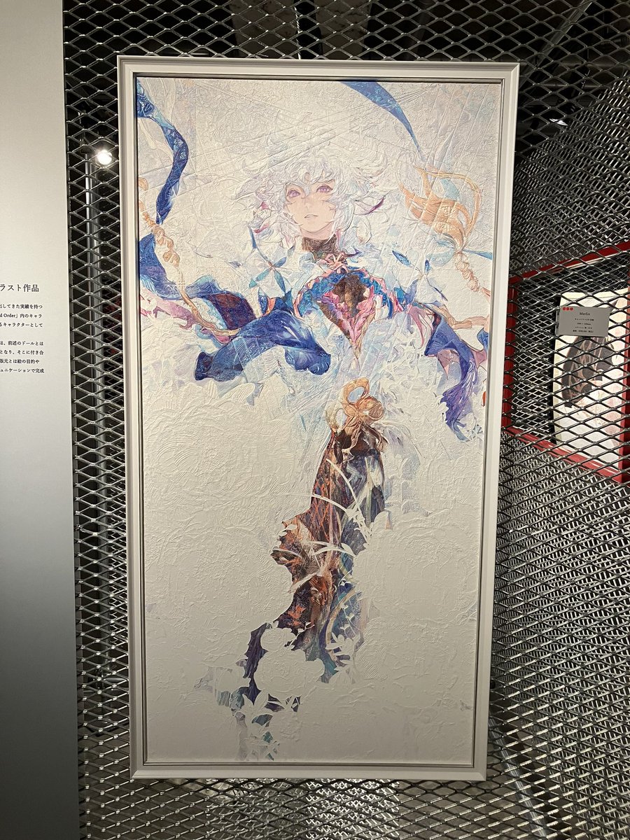 タイキ展 - Search / X